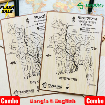 Wooden Bangladesh Map Puzzle - Full Combo Set
