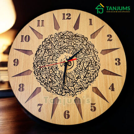 Ayatul Kursi Wall Clock - Wooden - Beige