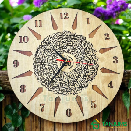 Ayatul Kursi Wall Clock - Wooden - Albino