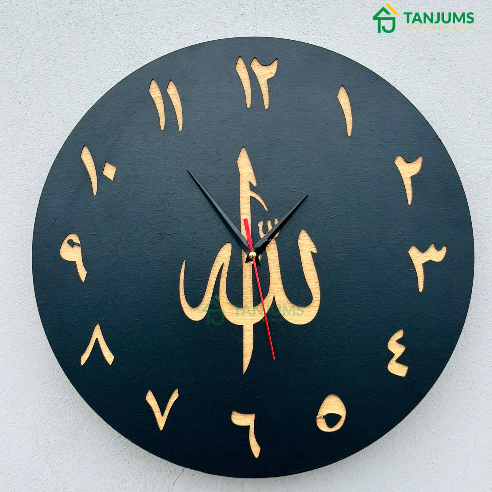 Allahu